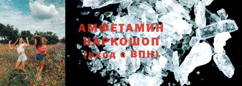 Amphetamine VHQ  купить   Кореновск 